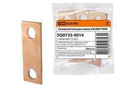 Соединительная шина СШ406 TDM (для РТЭН) от поставщика КабельСпецСтрой